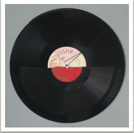 Destruované desky, 1964-1980